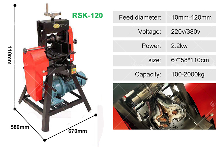 1.5kw Copper Wire Peeling Machine , Waste Cable Stripper Machine