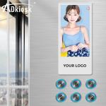 Buy cheap 18.5 Inch 16:9 Digital Signage LCD Display / Elevator Advertising Screens 16.7M from wholesalers