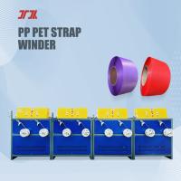 Buy cheap PLC Double Station Plastic PET Strap Winder product