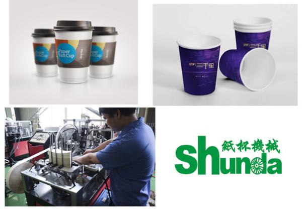 Buy cheap Automatic Paper Cup Machine,3 years warranty automatic middle speed paper cup forming machine from wholesalers