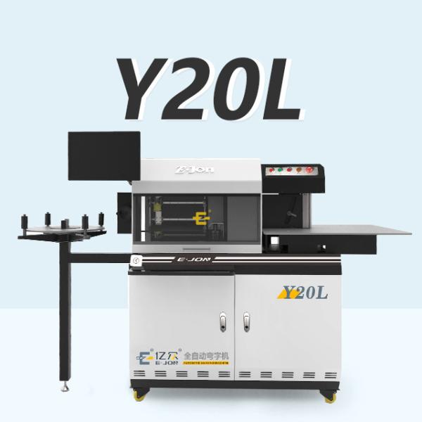 450 KG Weight Ejon Y20L Automatic Stainless and Aluminum Channel Letter Bending