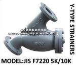 Marine flanged cast iron Y-type filter, Japanese standard Y-type filter JIS