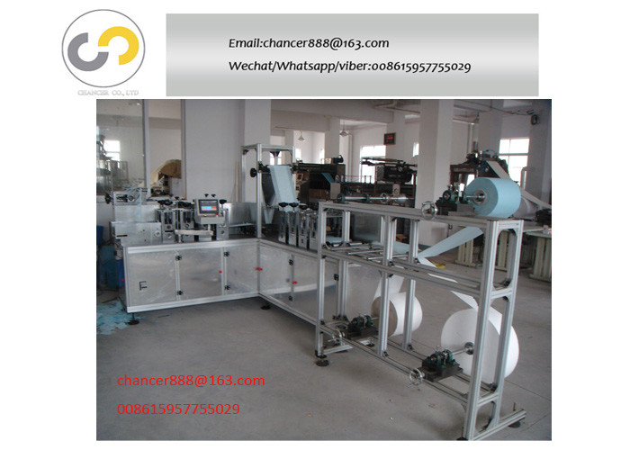Medical Solid Face Mask Making Machine without nose wire 80-120pcs/minute