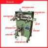 Buy cheap 120KG Mug Screen Printing Machine 110V 50W Coffee Cup Printing Machine from wholesalers