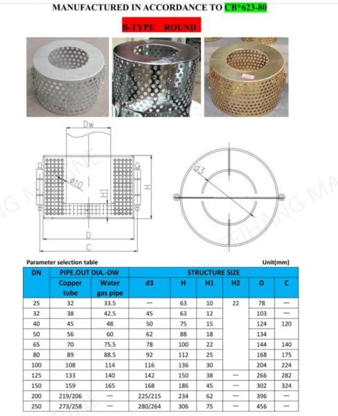 Buy cheap Suction Filter-Marine Suction Filter-Marine Round Suction Filter CB*623-80 from wholesalers