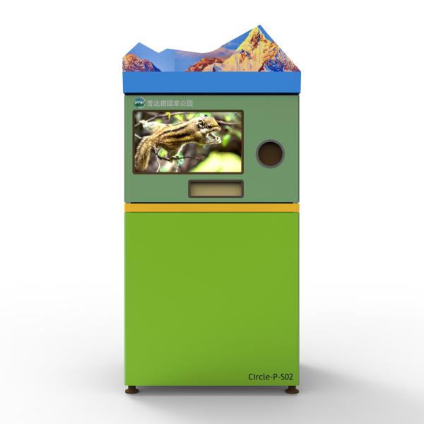 Buy cheap Commercial Supermarket Indoor Circle RVM 759 Recycling Vending Machine from wholesalers