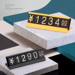 AaL-49-17 S Aluminum Alloy Retail Price Display Tags Simple And Elegant Price