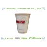 Buy cheap 410 ml Double Wall Paper Cups For Coffee Printed Company Logo from wholesalers