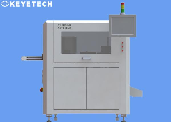 Quality AI Deep Learning Based Reagent Bottle Online Visual Inspection System for sale