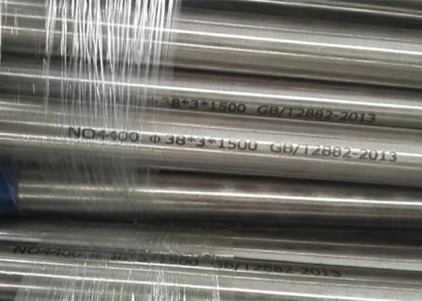 Buy cheap Corrosion Resistant Monel Nickel Alloy UNS N04400 For Marine Engineering from wholesalers