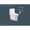 Buy cheap Water closet set Single Piece Toilet , 1 piece round toilet Nano glazing from wholesalers