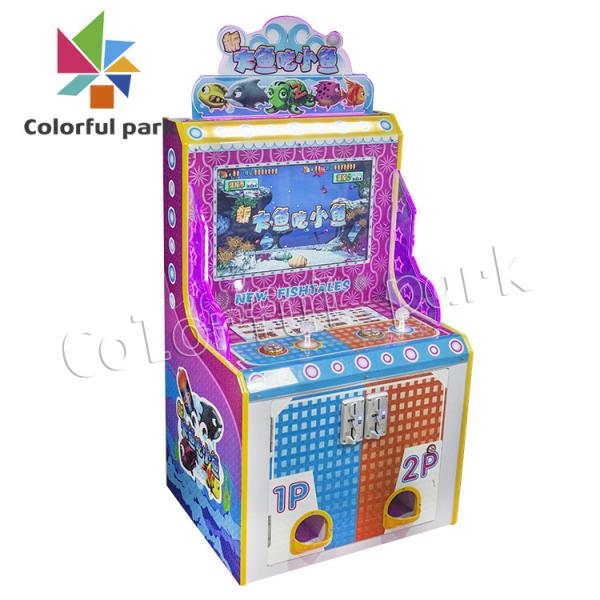 Buy cheap 1 players Kids Ride Electric Racing Shooting fishing arcade game machine for kids from wholesalers