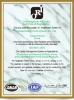 Shandong Hongtai Metal Products Co., Ltd. Certifications