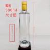 Buy cheap Glass Bottle Olive Oil Bottle Flint Glass Cork Custom Size Accepted Food Bottle from wholesalers