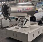 Stainless Steel 304 60m Dust Suppression Fogging Cannon IP55