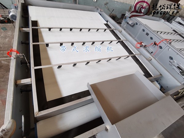 Rotary Drum Gravity Belt Thickener Sludge Belt Filter Press 500mm 5m3/H