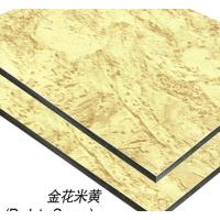 Buy cheap SGS Antibacterial 1250mm*3050mm Solid Aluminium Sheet product