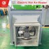 Buy cheap Environmentally Friendly Industrial Fan Heaters For Fertilizer Line from wholesalers