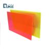 Buy cheap Refractive Index 1.49% Impact Resistant Acrylic Frosted Plexiglass Sheets 1250x1850mm from wholesalers