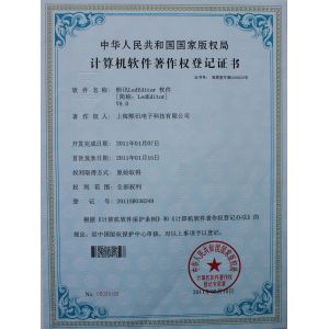 Shenzhen Xixun Cloud Technology Company Limited Certifications