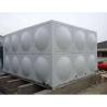 Buy cheap GRP / SMC / FRP Square Water Container , Flexible Large Capacity Storage Tanks from wholesalers