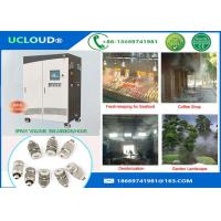 Buy cheap High Pressure Water Jet Nozzle Spray Nozzle For Conservatory Air Atomizing product
