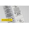 Buy cheap Sewn-In Label / Woven Label Printer Washable Digital Transfer Printing 600DPI from wholesalers