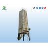Buy cheap Multipurpose Automatic Grain Dryer from wholesalers