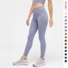 Buy cheap Women'S High Waist No Front Line Tight Yoga Pants 210gsm Butt Lift Workout Pants from wholesalers