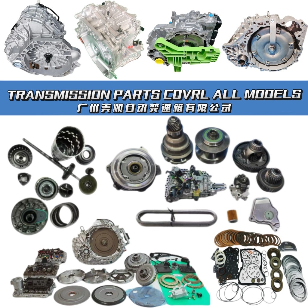 1701431A7VC01 Rear End Seal Cover For Dual-clutch 7DCT220 Automatic Transmission