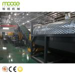PET Water Bottle Washing Line Crusher Shredder Recycling Machine