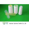 Buy cheap 100% Bright Spun Polyester Yarn for Sewing Thread Sample Baby Cone 50/2 from wholesalers