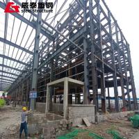 Buy cheap Secure Steel Structure Built Petrochemical Intermediate Storage product