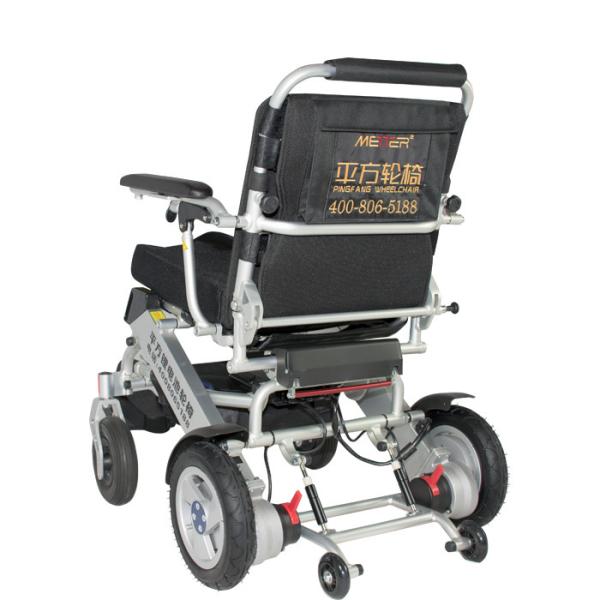 Buy cheap Aluminium Travel Folding 36km Disabled Electric Power Wheelchair from wholesalers