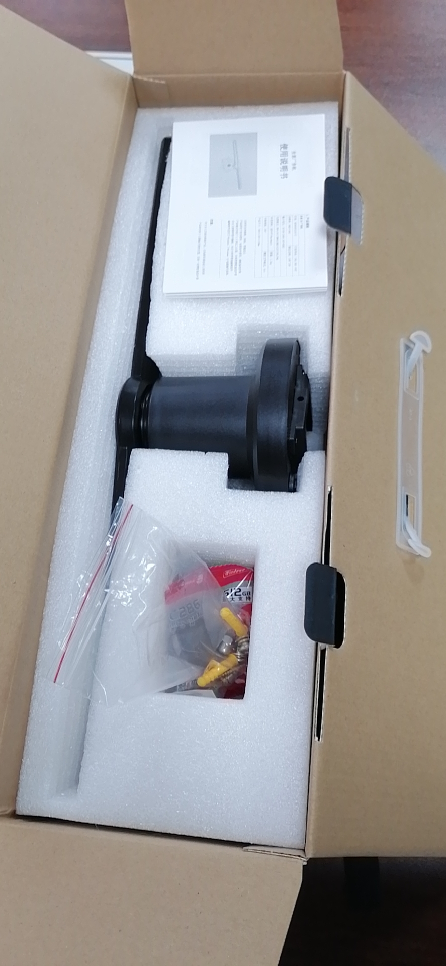 package-img