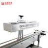 Buy cheap Speed Conveyor 0-12.5 m/min Alibaba's Top-Selling Aluminum Foil Sealing Machine from wholesalers