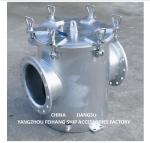 China Supplier Marine Main Sea Water Filter-Marine Sea Water Strainers-Marine