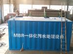 Integrated MBR Equipment Wasterwater Treatment With Customized Carbon Steel Tank