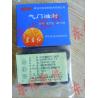 Buy cheap YTO valve oil seal 6105 from wholesalers