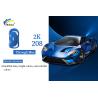 Buy cheap Stable 2K Car Paint Top Coat Harmless Alkali Resistant Anti UV from wholesalers