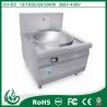 Buy cheap Commercial Stainless Steel Induction Cooker With Magnetic Induction Switch from wholesalers
