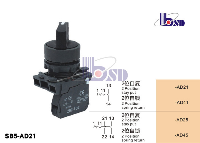 Industrial 2 Position Spring Return Selector Switch Short Handle OEM Service