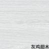 Buy cheap High Gloss Advance PVC Laminate Sheet For Door Decoration from wholesalers