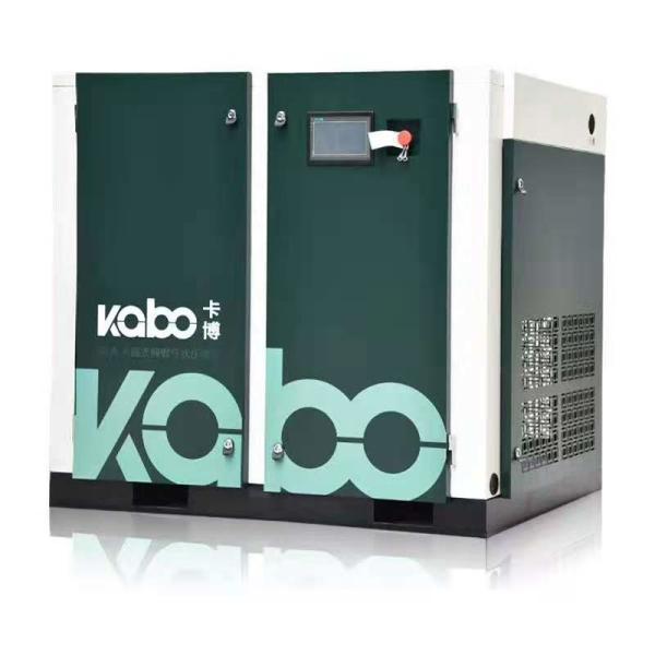 Buy cheap 1.06 M3/Min Low Noise 7.5kw 10hp Screw Style Air Compressor from wholesalers
