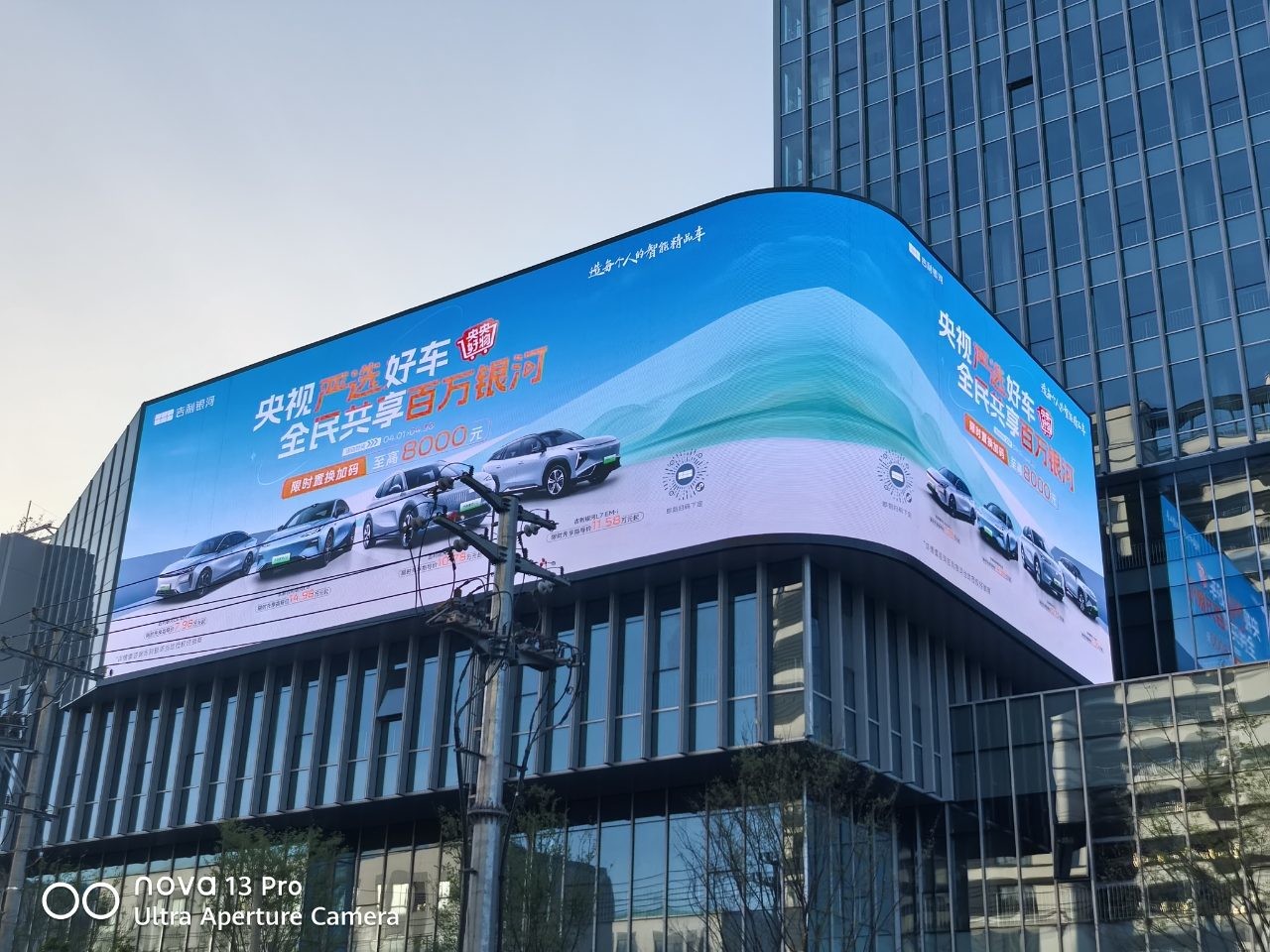 Curved Exterior Building 3D Billboard Big Screen Video Led Image Display P3.9 Fixed Advertising Screen Display Outdoor