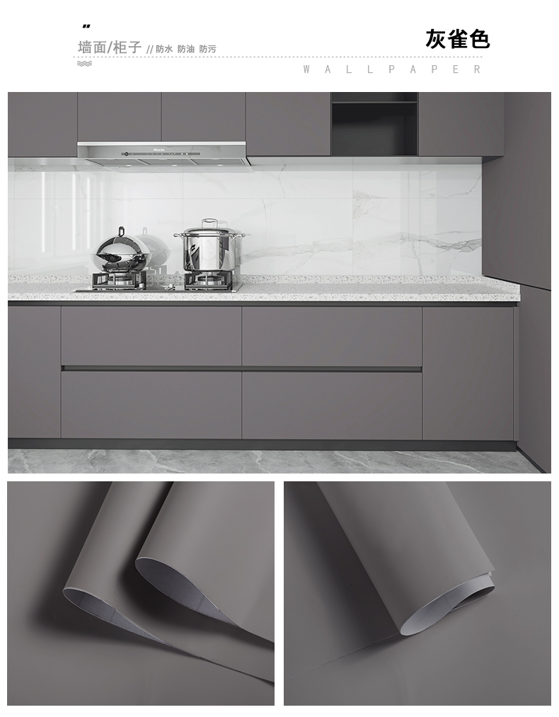 Easy DIY Installation Oil Proof Wallpaper Sticker for Entertainment Furniture Decoration