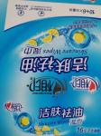 Plastic Film Bronzing Machine HDPE LDPR 15kw 100pcs/min
