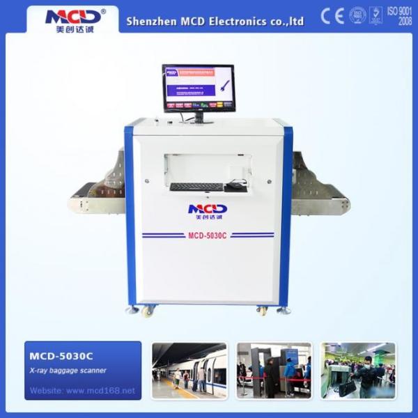 Buy cheap LCD 0.2m/s 0.3mA 140Kv X Ray Baggage Scanner For Airports from wholesalers