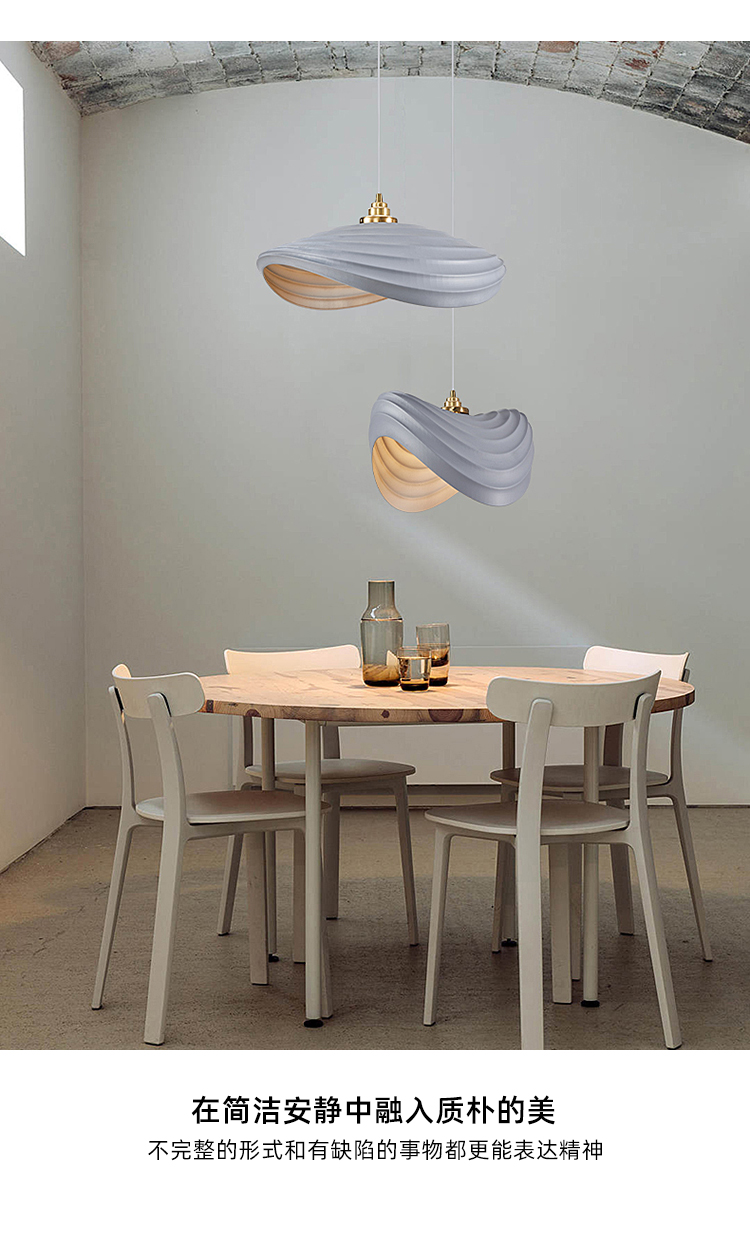 Nordic Minimalist Wabi Sabi Cream Style LED Dining Room Cafe Pendant Light(WH-VP-166)