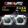 Buy cheap LED Motorcycle Headlight Shroud 3 Inch Bi Xenon Projector Lens Shrouds from wholesalers